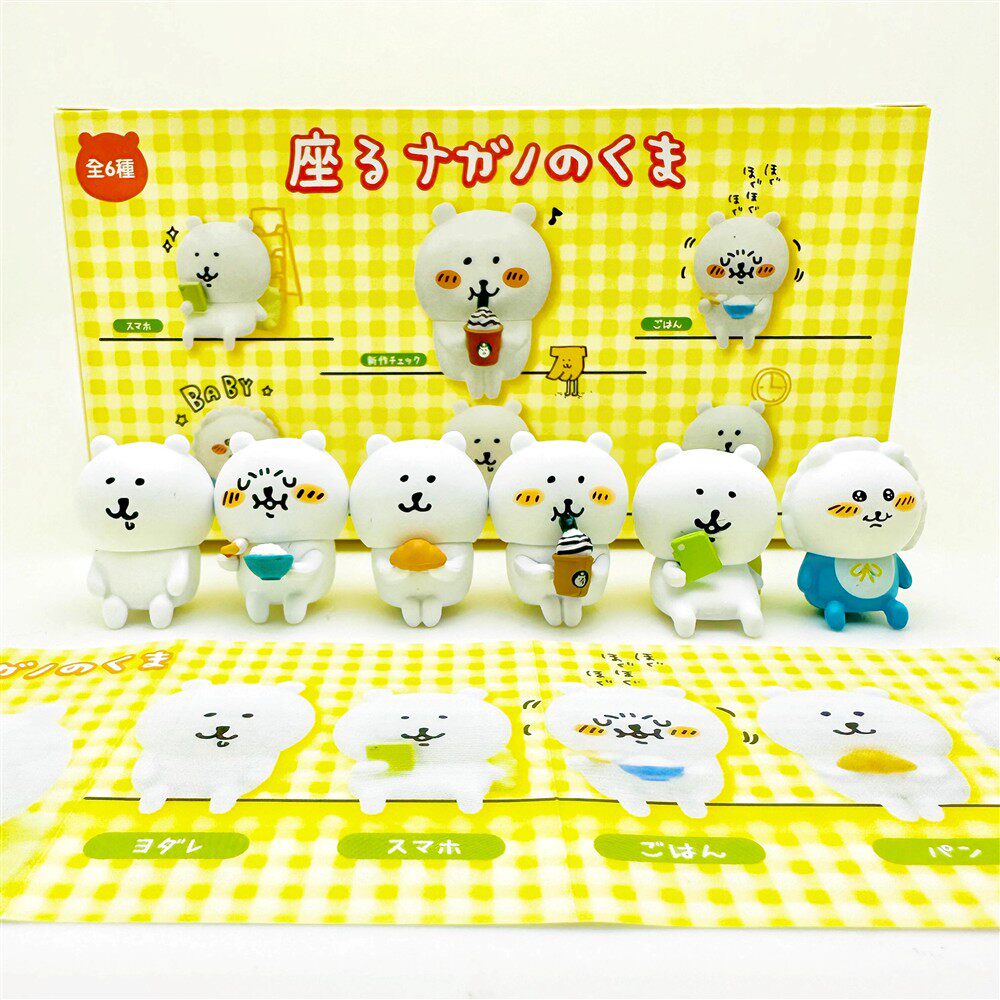 Kids Toys Under 1 Year - kawaii Nagano Bear Sit Posture Blind