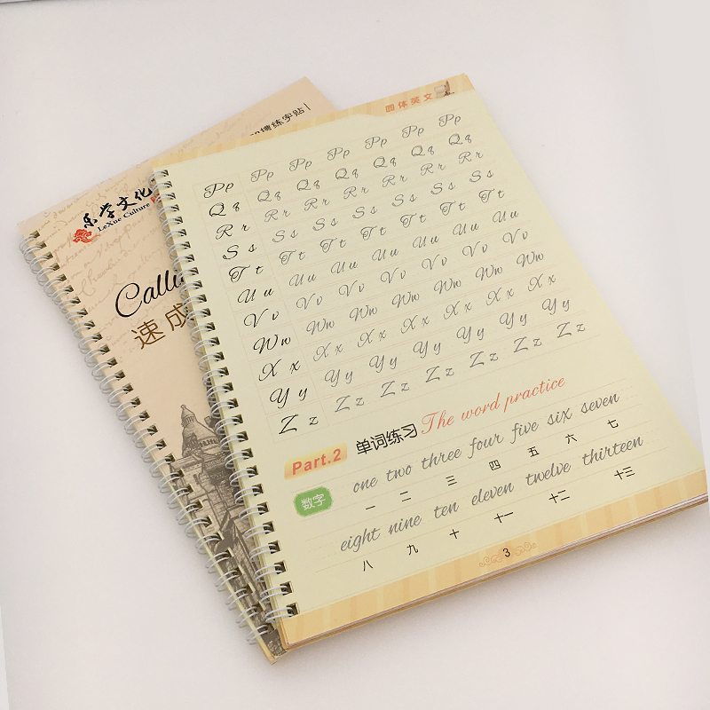 Kids Toys Drawing - Chữ Thảo Viết Tiếng Anh Chữ