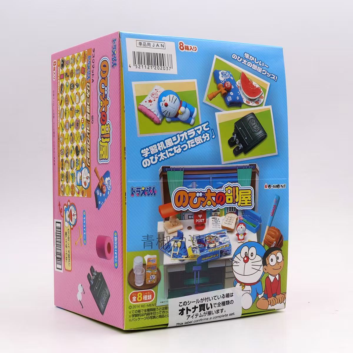 Kids Toys Under 1 Year - Rement Doraemon Miniature Figure Capsule Toy