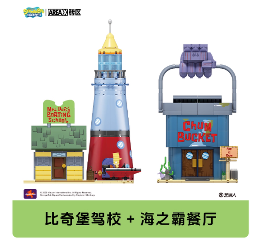 Areax Spongebob Bikini Bottom  - đánh giá và giá Kids Xbox Toys