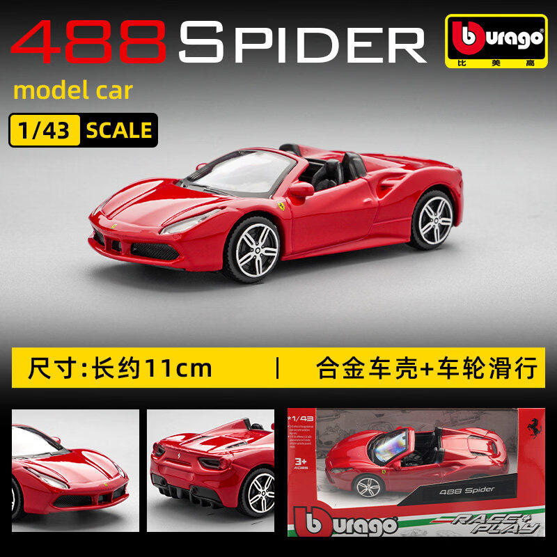 Bburago 1:43 Ferrari 250 Testa - đánh giá và giá Kids Toys Car