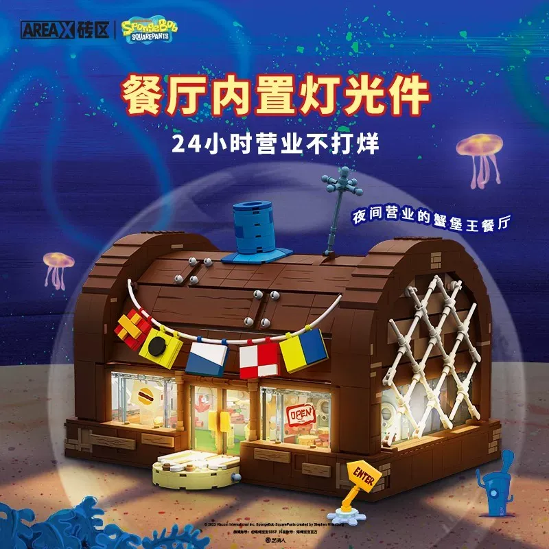 SpongeBob Krusty Krab Area-X B - đánh giá và giá Kids Xbox Toys