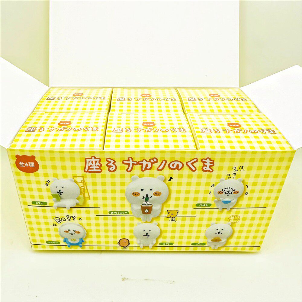 kawaii Nagano Bear Sit Posture - đánh giá và giá Kids Toys Under 1 Year
