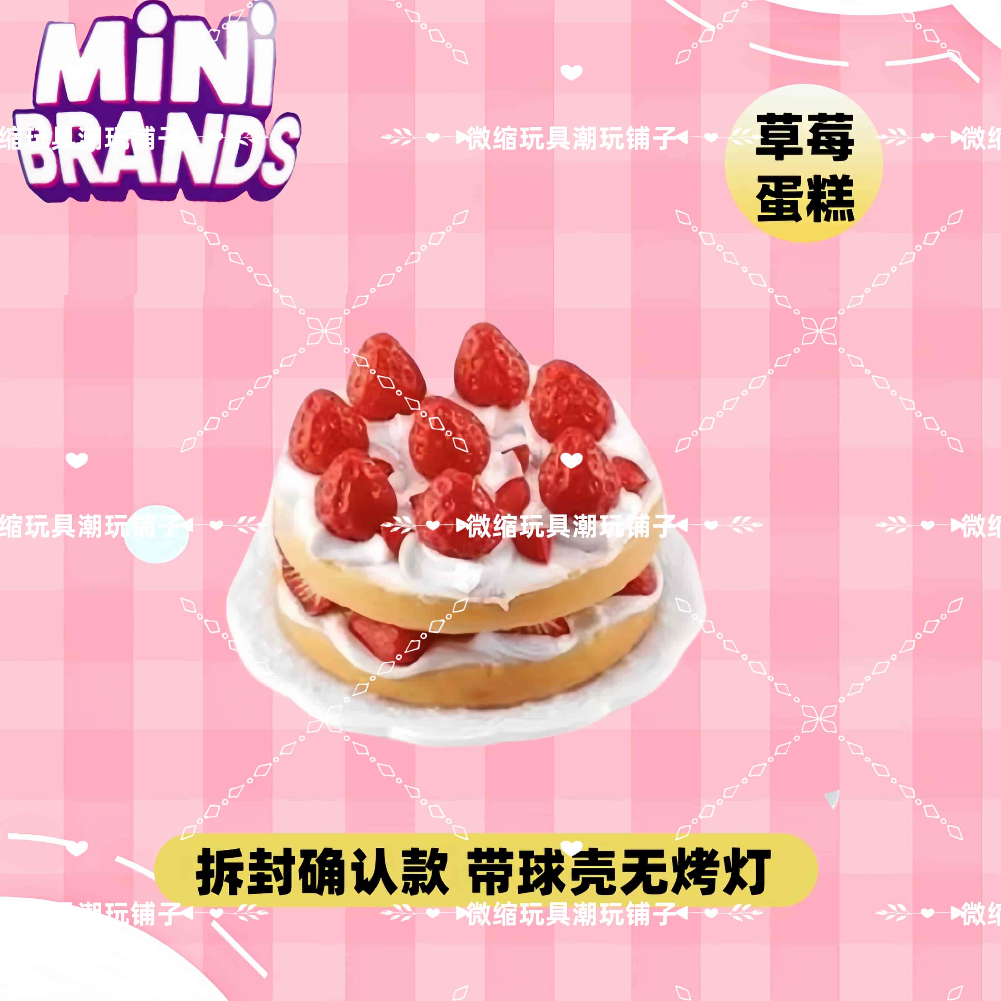 Mini Brands Create Master Chef - đánh giá và giá Kids Toys Under 1 Year