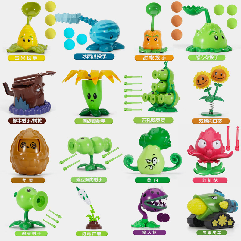 PVZ PLANTS VS. ZOMBIES 2 Anime - đánh giá và giá Kids Toys Under 1 Year