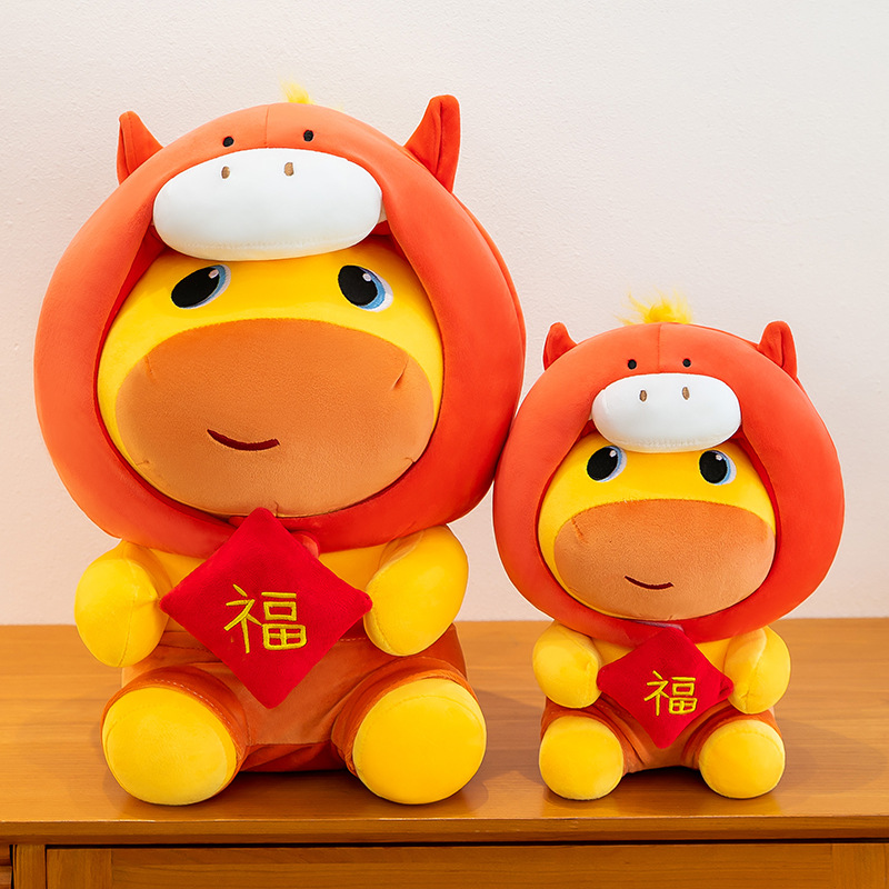 Horse Year Capybara Lulu Plush - đánh giá và giá Kids Toys In Wholesale
