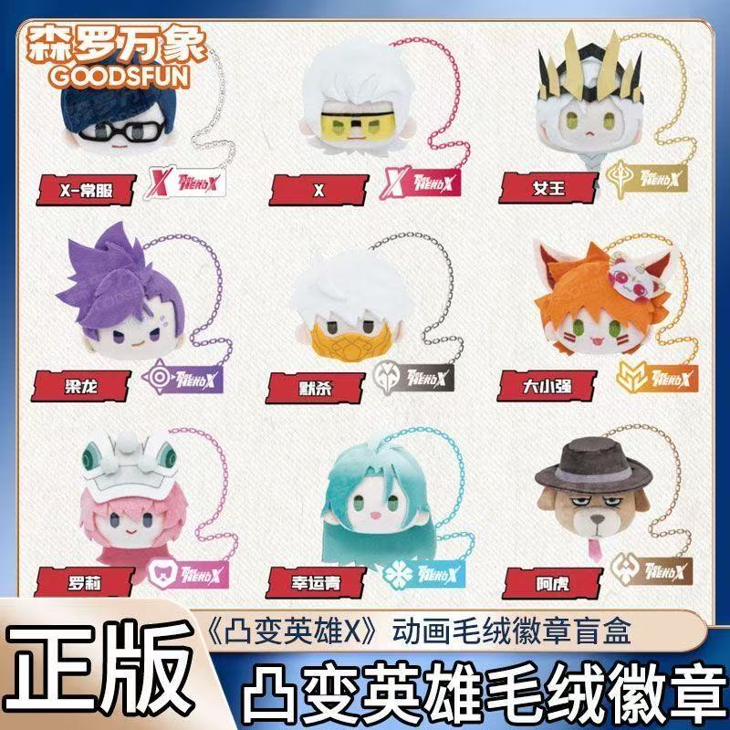 To Be Hero X Series Kawaii Ani - đánh giá và giá Kids Xbox Toys