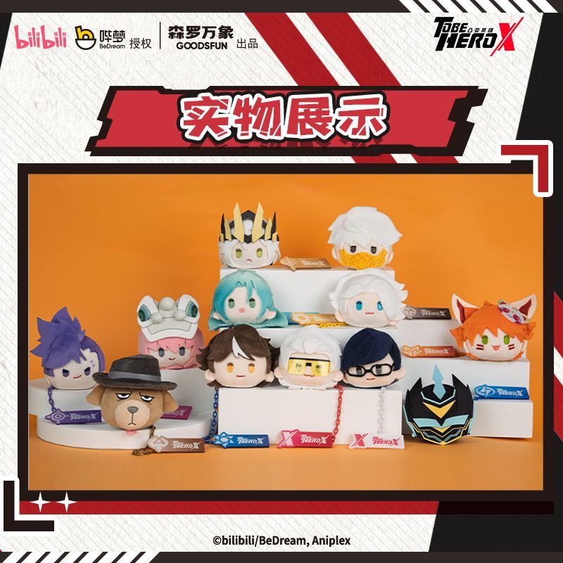 To Be Hero X Series Kawaii Ani - đánh giá và giá Kids Xbox Toys