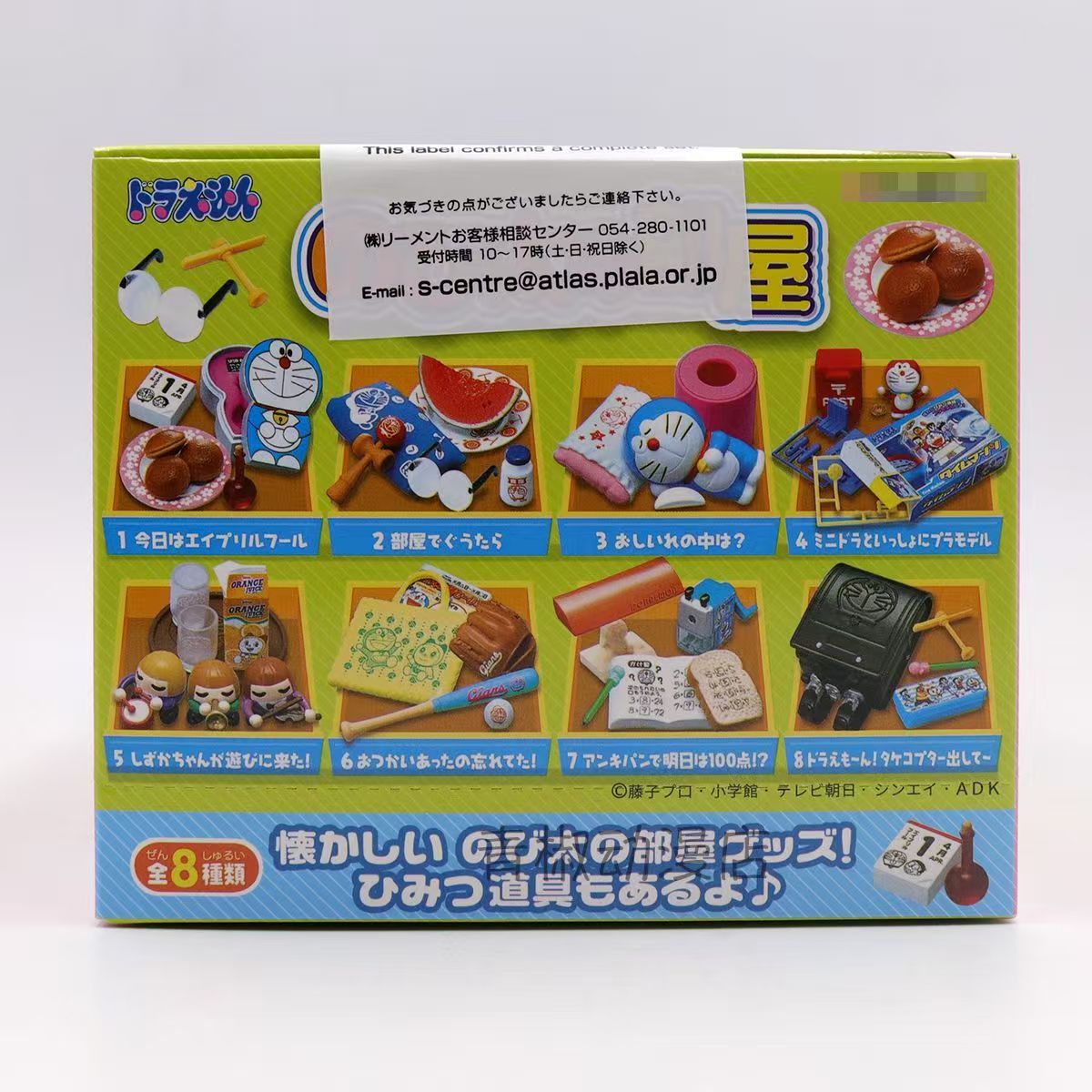 Rement Doraemon Miniature Figu - đánh giá và giá Kids Toys Under 1 Year