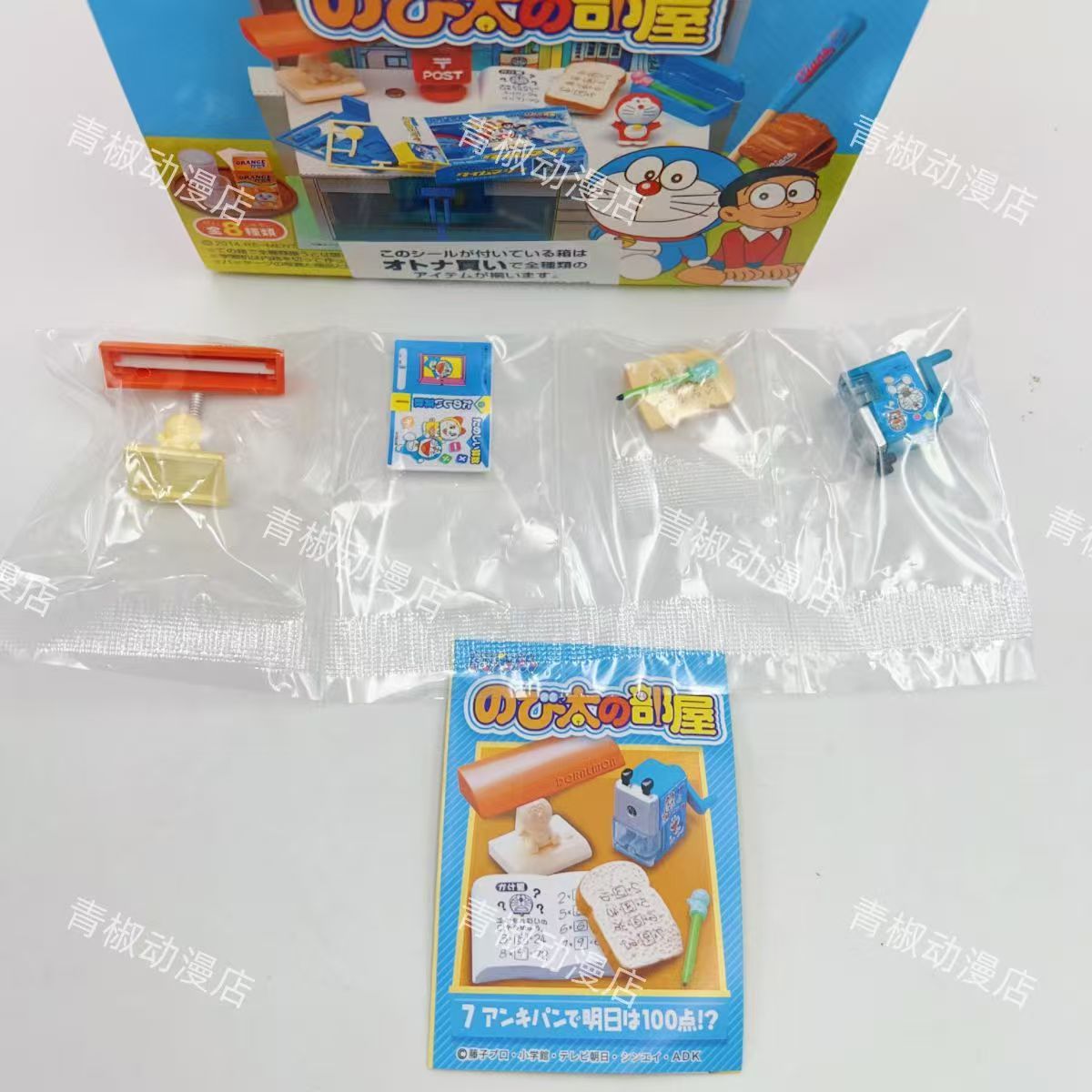 Rement Doraemon Miniature Figu - đánh giá và giá Kids Toys Under 1 Year