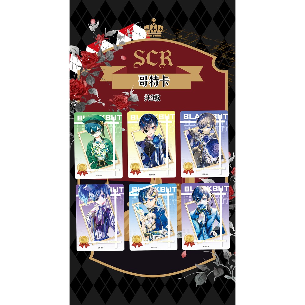 Wholesale Black Butler Collect - đánh giá và giá Kids Toys In Wholesale