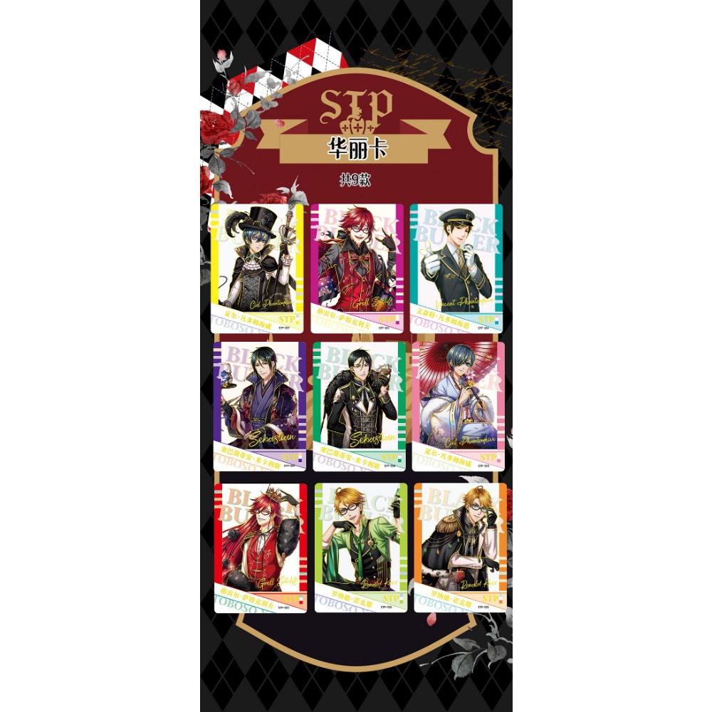 Wholesale Black Butler Collect - đánh giá và giá Kids Toys In Wholesale
