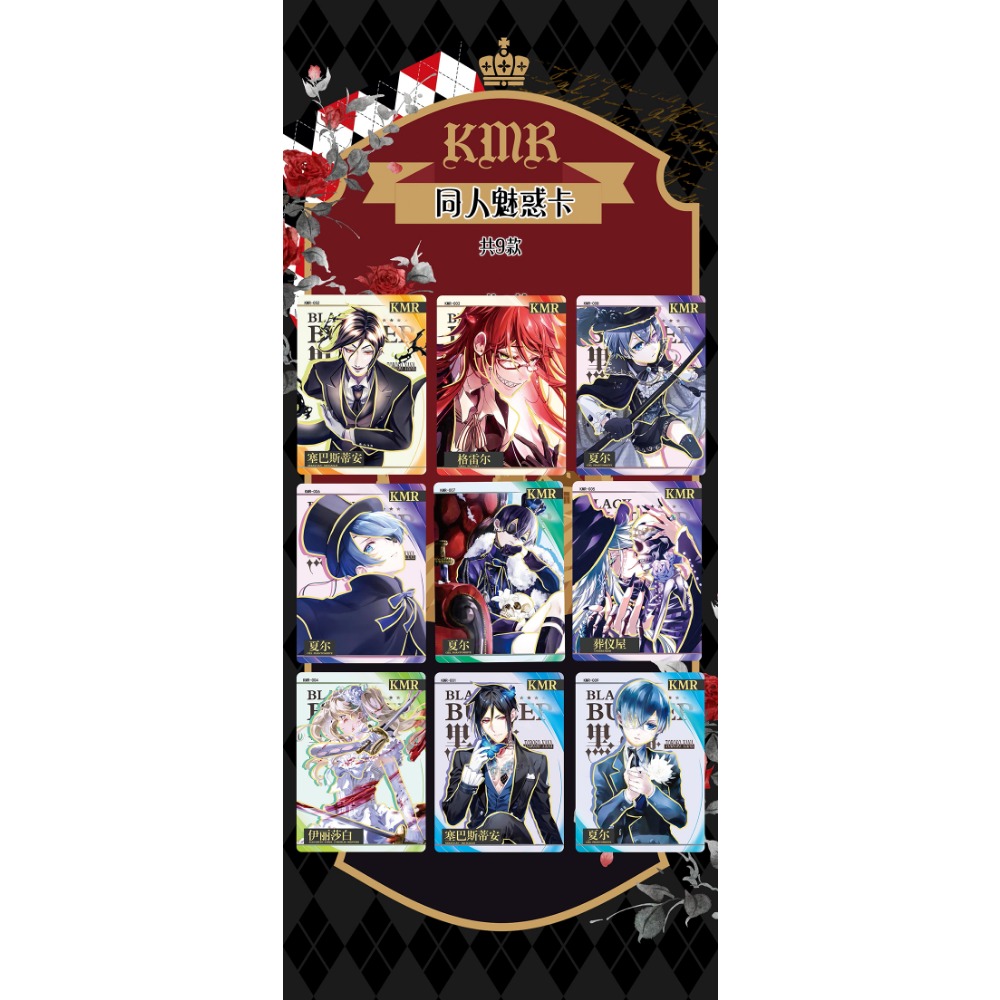 Wholesale Black Butler Collect - đánh giá và giá Kids Toys In Wholesale